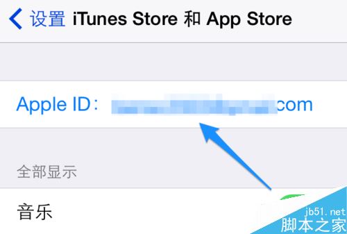 App Store怎么注销？ App Store注销账号登陆的两种方法