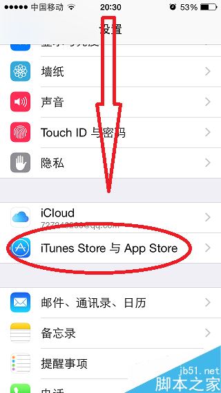 苹果商店app store怎么切换账号登陆？