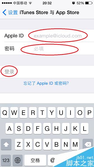 苹果商店app store怎么切换账号登陆？