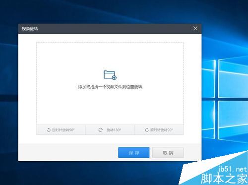 快剪辑怎么旋转视频？快剪辑旋转视频教程
