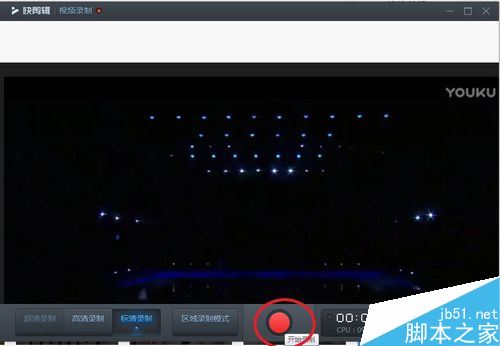 快剪辑怎么录制网页视频？快剪辑录制网上视频教程