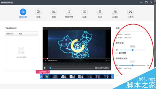 快剪辑怎么录制网页视频？快剪辑录制网上视频教程