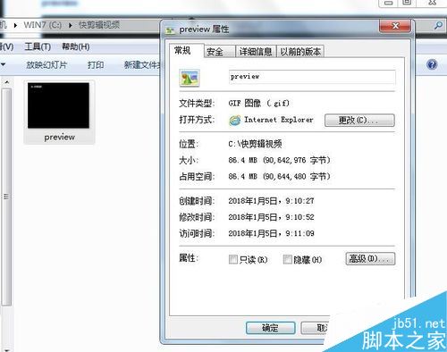 快剪辑怎么导出GIF？快剪辑导出GIF教程