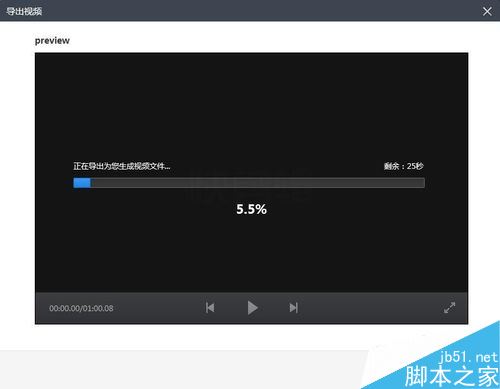 快剪辑怎么导出GIF？快剪辑导出GIF教程