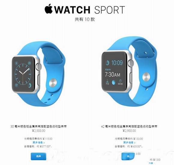 如何分辨apple watch普通版/sport版/edition版?三版本区别