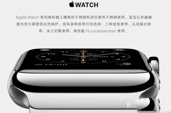 如何分辨apple watch普通版/sport版/edition版?三版本区别