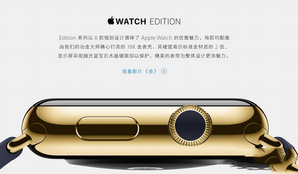 如何分辨apple watch普通版/sport版/edition版?三版本区别
