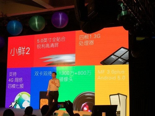 独特鲜键/便于拍照分享 中兴小鲜2发布 