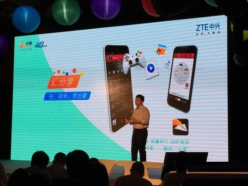 独特鲜键/便于拍照分享 中兴小鲜2发布 