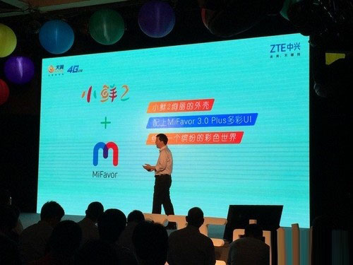 独特鲜键/便于拍照分享 中兴小鲜2发布 