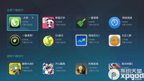优酷盒子k1怎么用?优酷盒子安装应用教程