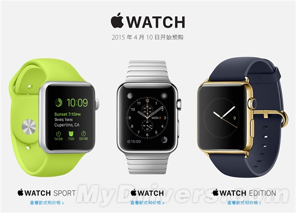 Apple Watch版本详解!一秒辨土豪