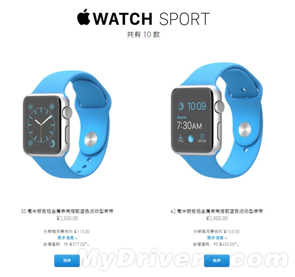 Apple Watch版本详解!一秒辨土豪