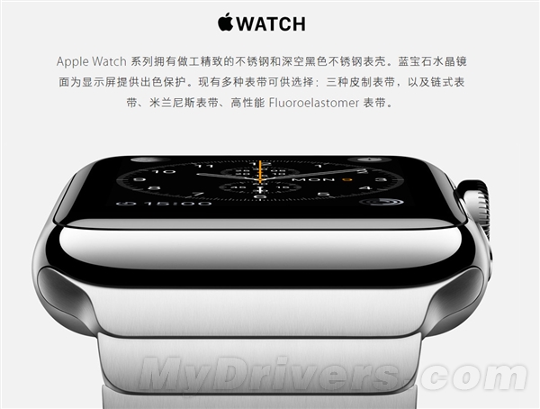 Apple Watch版本详解!一秒辨土豪
