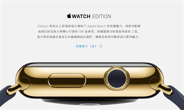 Apple Watch版本详解!一秒辨土豪