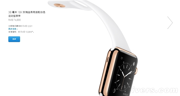 Apple Watch版本详解!一秒辨土豪