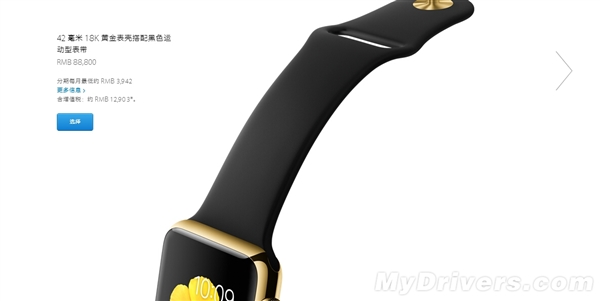 Apple Watch版本详解!一秒辨土豪