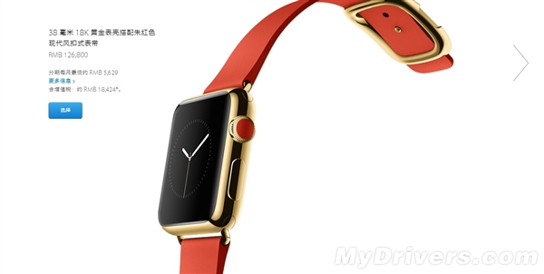 Apple Watch版本详解!一秒辨土豪