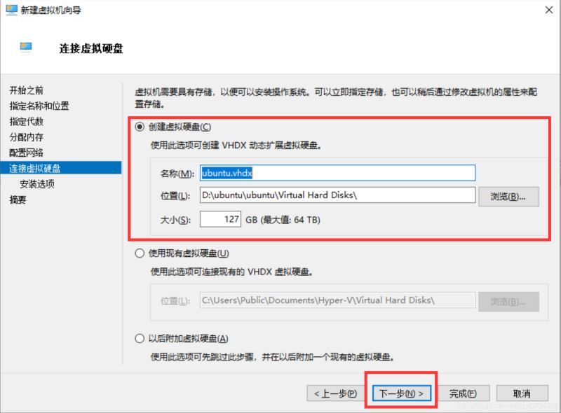 在这里插入图片描述