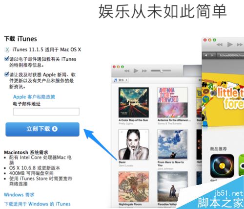 iphone开机提示iTunes怎么办?iphone开机显示itunes的解决方法