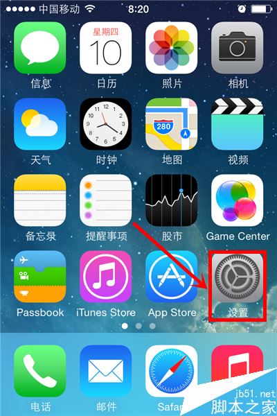iPhone怎么删除不用的程序？iPhone彻底删除应用程序教程