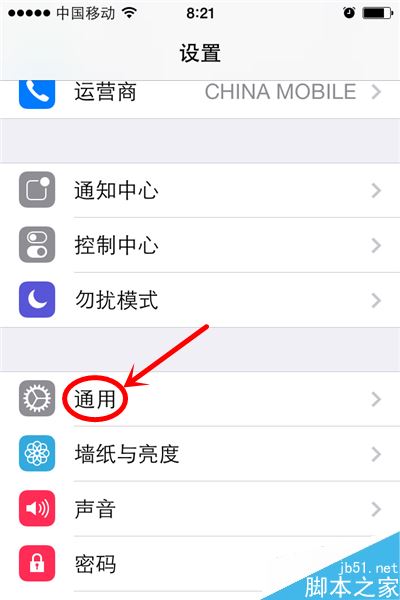 iPhone怎么删除不用的程序？iPhone彻底删除应用程序教程