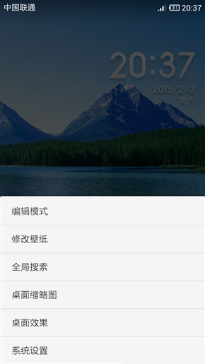 电脑如何使用Android手机上网？