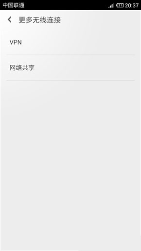 电脑如何使用Android手机上网？