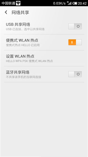 电脑如何使用Android手机上网？