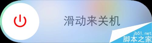 iPhone提示无互联网连接怎么办?苹果手机无互联网连接解决方法