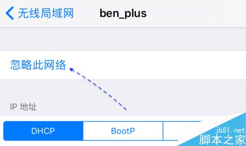 iPhone提示无互联网连接怎么办?苹果手机无互联网连接解决方法