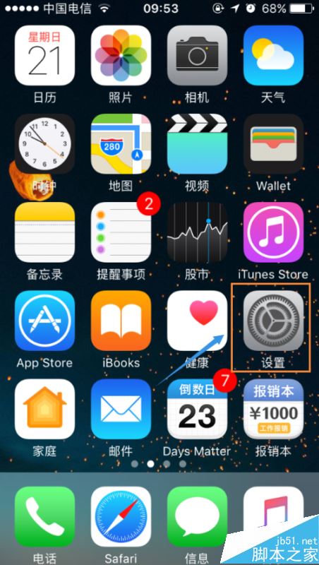 iCloud自动同步功能如何开启/关闭?iCloud使用教程