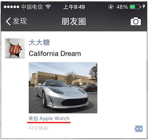 装逼神器Apple Watch来中国后将会发生点啥?