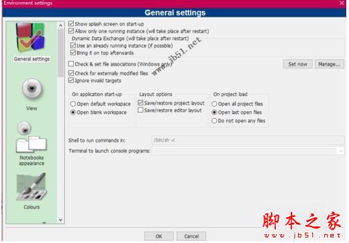 codeblocks汉化包16.01