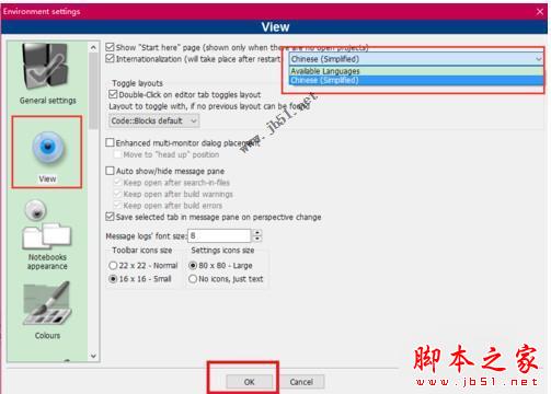 codeblocks中文下载