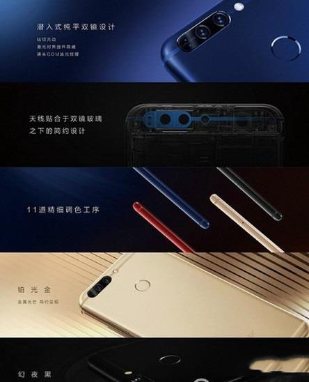 华为荣耀v9和小米6对比评测 小米6和华为荣耀v9哪个好2