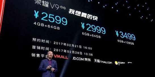 华为荣耀v9和小米6对比评测 小米6和华为荣耀v9哪个好4