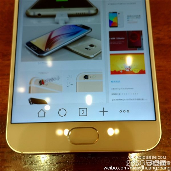 魅族新产品发布时间曝光：MX4 Pro新版将袭