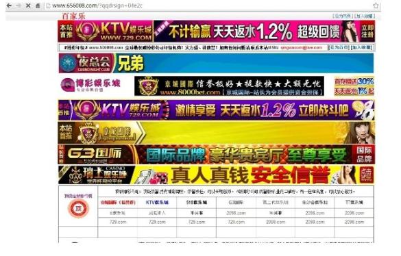 解析恶意网站：钓鱼、木马病毒、黑客入侵 | 深度