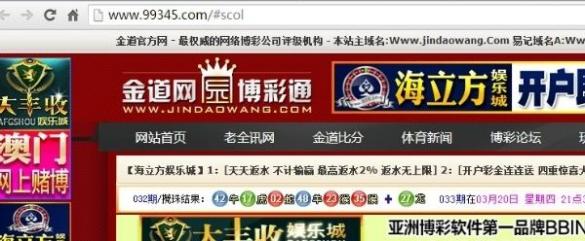 解析恶意网站：钓鱼、木马病毒、黑客入侵 | 深度