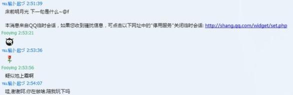 解析恶意网站：钓鱼、木马病毒、黑客入侵 | 深度