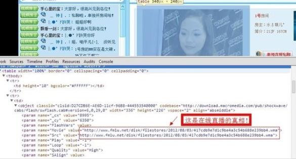 解析恶意网站：钓鱼、木马病毒、黑客入侵 | 深度