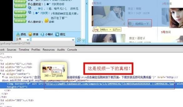 解析恶意网站：钓鱼、木马病毒、黑客入侵 | 深度