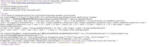 解析恶意网站：钓鱼、木马病毒、黑客入侵 | 深度