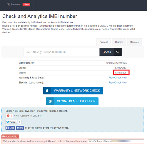 三星S6还有变体版 Note 5型号一同曝光