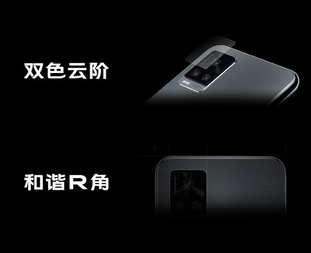 轻薄设计5G自拍旗舰 vivo S7发布XXXX元起