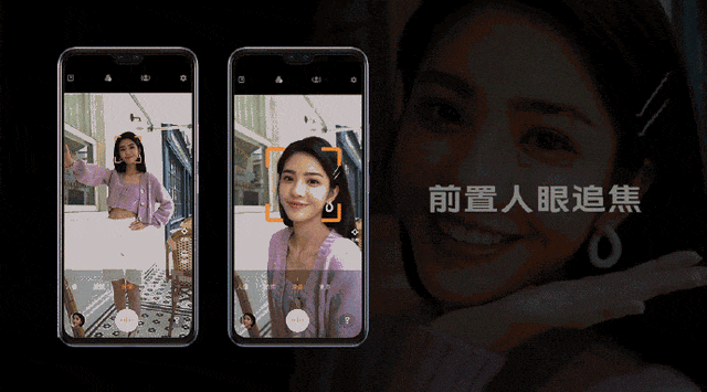 轻薄设计5G自拍旗舰 vivo S7发布XXXX元起