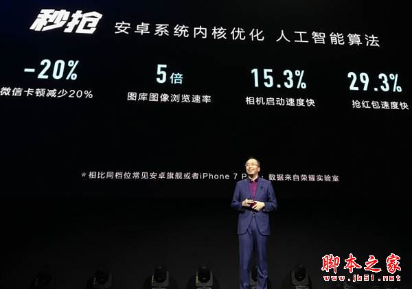 荣耀V9和荣耀note8哪个好？华为荣耀note8和荣耀V9详细区别对比评测