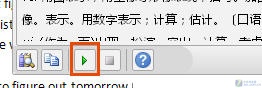 无需装词典 Word2010也能屏幕取词翻译