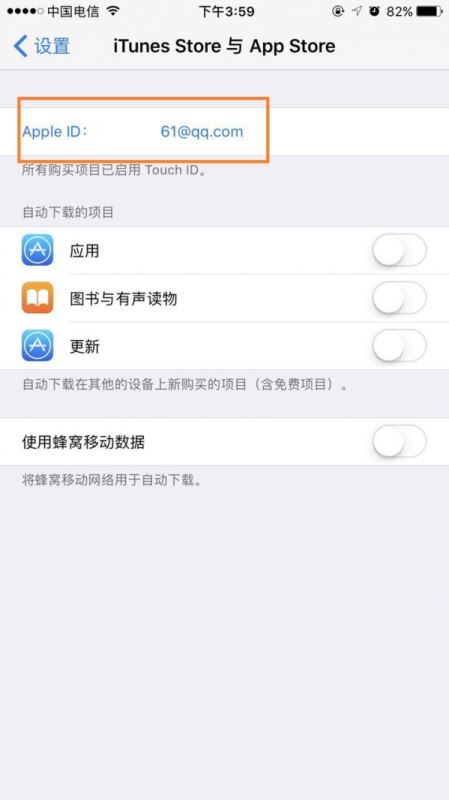 icloud密码忘了怎么办？苹果手机icloud密码找回方法